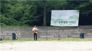 노래하는 김산 공연